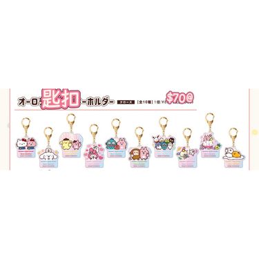 【日本】Saniro x Kanahei 小精品