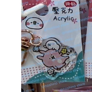 【台灣】匙扣