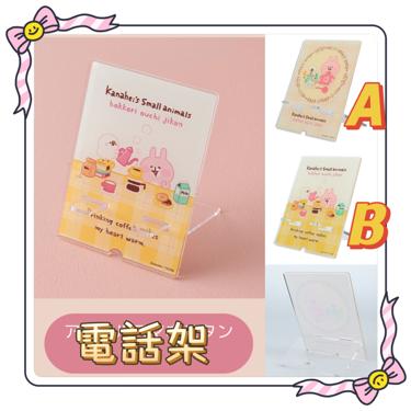 【家鄉系列】電話架