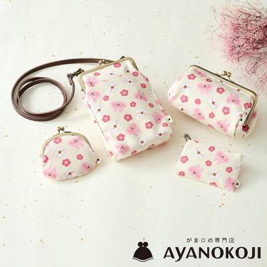 【日本】AYANOKOJI 系列