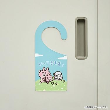【元旦限定系列】磁石門牌