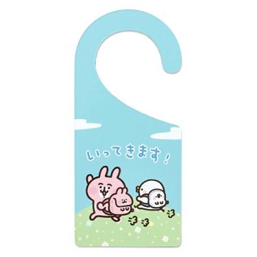 【元旦限定系列】磁石門牌