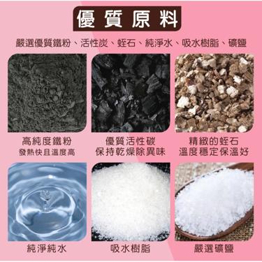 【台灣週邊】曖暖包
