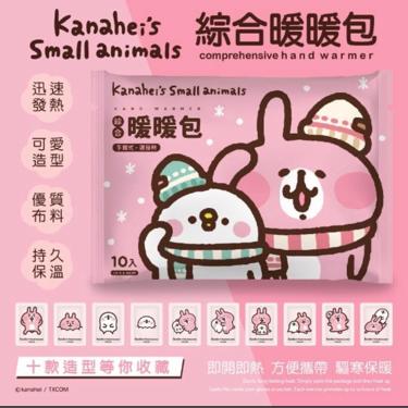 【台灣週邊】曖暖包