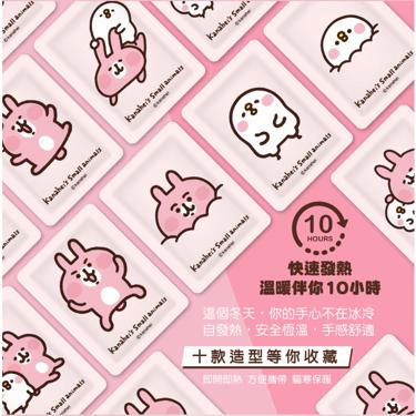 【台灣週邊】曖暖包