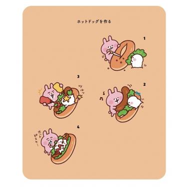 【日版書】カナヘイのゆるっと小動物 エンジョイDAYS！