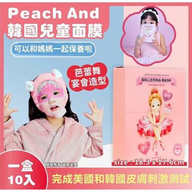 韓國製造🇰🇷Peach And 兒童面膜 (一盒10入)