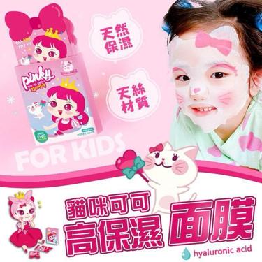 韓國Pink Princess 貓咪可可兒童保濕面膜(1盒5入)