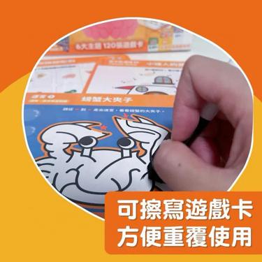 Curios®️ 全腦開發遊戲 - 橙盒