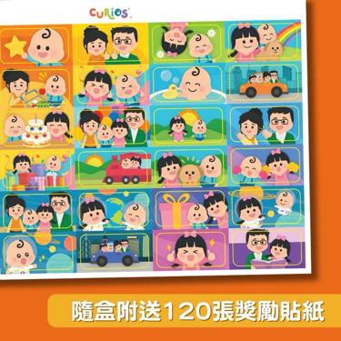 Curios®️ 全腦開發遊戲 - 橙盒
