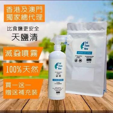 美國滅蝨三寶套裝