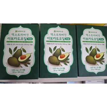 韓國🇰🇷Nature Dream特級初榨牛油果油膠囊30錠