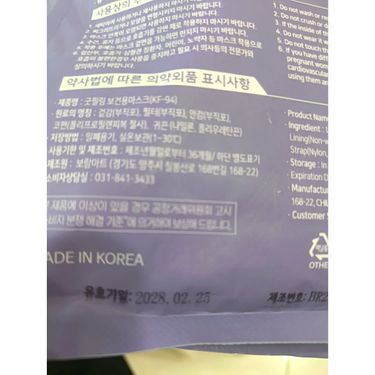 現貨：韓國製 Good Feeling KF94 2D 口罩 (M-Size) (5個 1包)