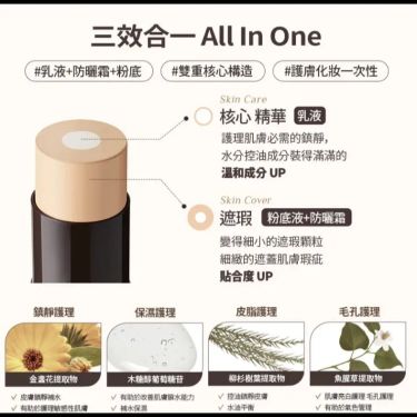 韓國 OBgE 自然遮瑕粉底棒13g