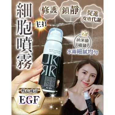細胞噴霧