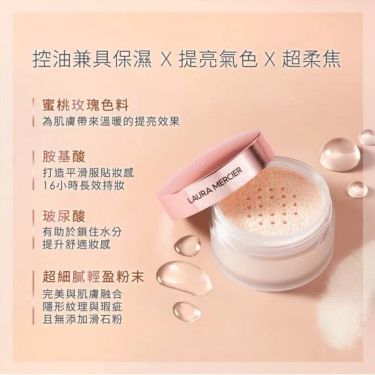 laura mercier 煥顏透明柔霧蜜粉 𝑹𝒐𝒔𝒆 29g