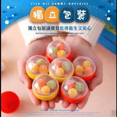台灣生醫嚴選 魚油軟糖扭蛋機