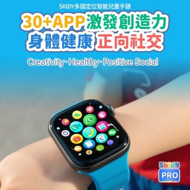 SKIDY兒童手錶PRO