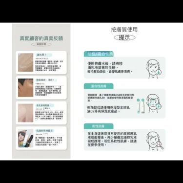 OBgE 零毛孔清爽控油保濕乳液70ml