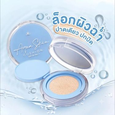 AR Aqua Skin 冰藍水感氣墊粉底