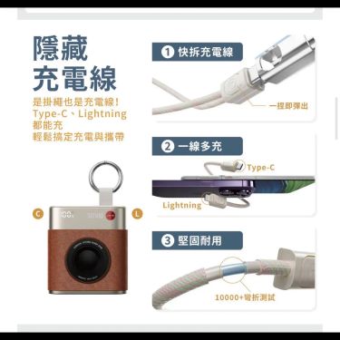 Sothing 向物「迷你小相機」10000mAh 22.5W快充流動電源