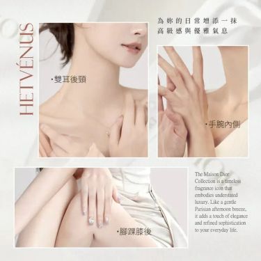 HETVÉNUS經典巴黎香氛世家系列 30ml