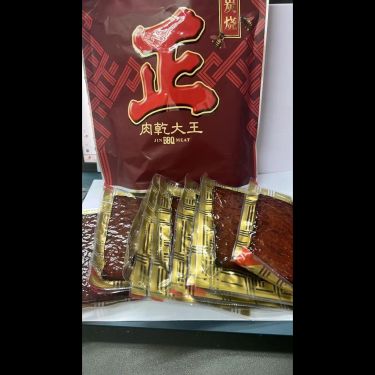 🇲🇾馬來西亞【正】肉乾大王炭燒豬肉乾 500g