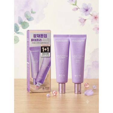 韓國 BOH BIO HEAL 益生菌膠原蛋白防曬系列 (1+1 超值套裝)