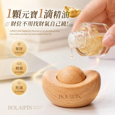 Bolaipin 金箔聚富八方納財能量擴香組