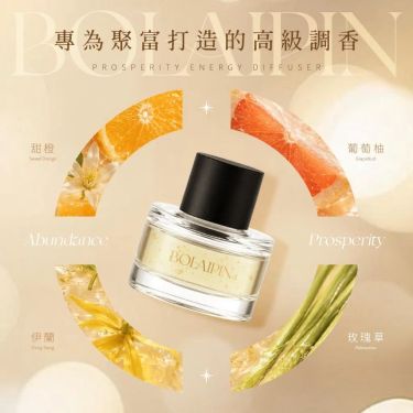 Bolaipin 金箔聚富八方納財能量擴香組
