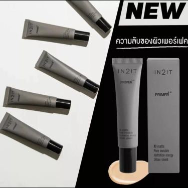 泰國大熱 IN2IT Primer++ 柔焦控油妝前乳