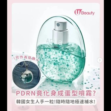 Anua 韓國大熱 Pdrn 膠原保濕膠囊精華噴霧蛋 30ml