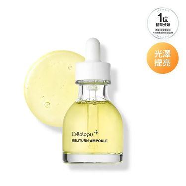 Cellology 柚子美白精華