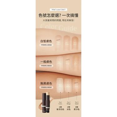 韓國 OBgE 自然遮瑕粉底棒13g