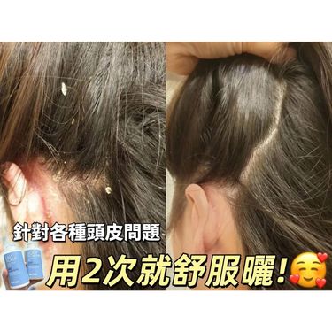 RUTHAIR 海鹽頭皮調養洗護