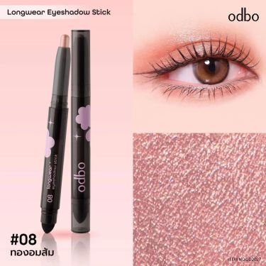 泰國人氣 odbo LONGWEAR EYESHADOW STICK持久閃爍眼妝神器