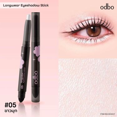 泰國人氣 odbo LONGWEAR EYESHADOW STICK持久閃爍眼妝神器