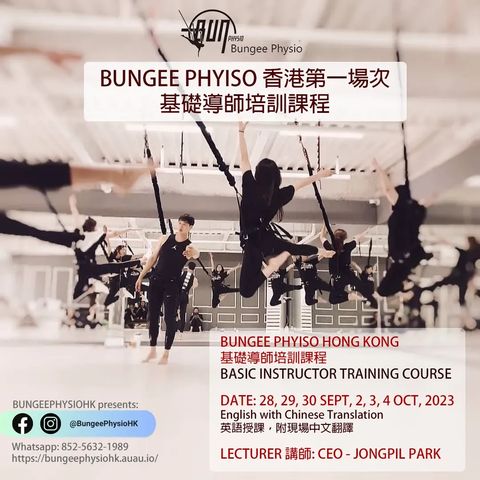 BUNGEE PHYSIO 導師課程