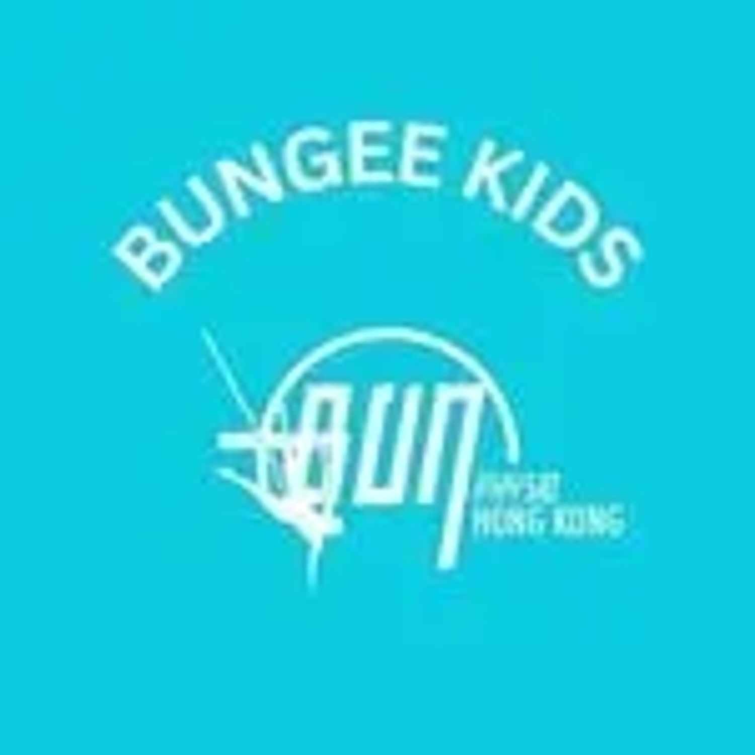Bungee Play (2-3歲)