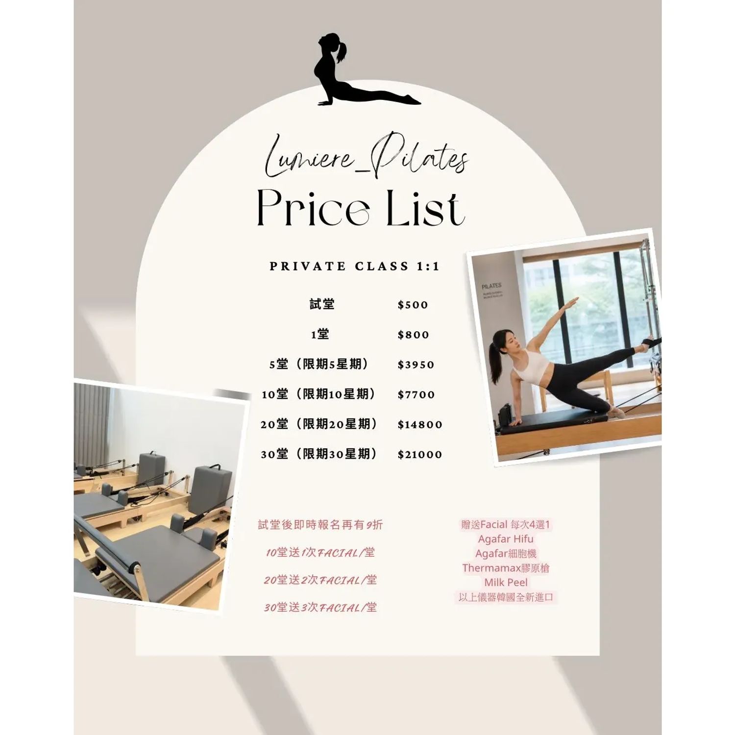 Private Class 1:1