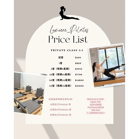 Private Class 1:1