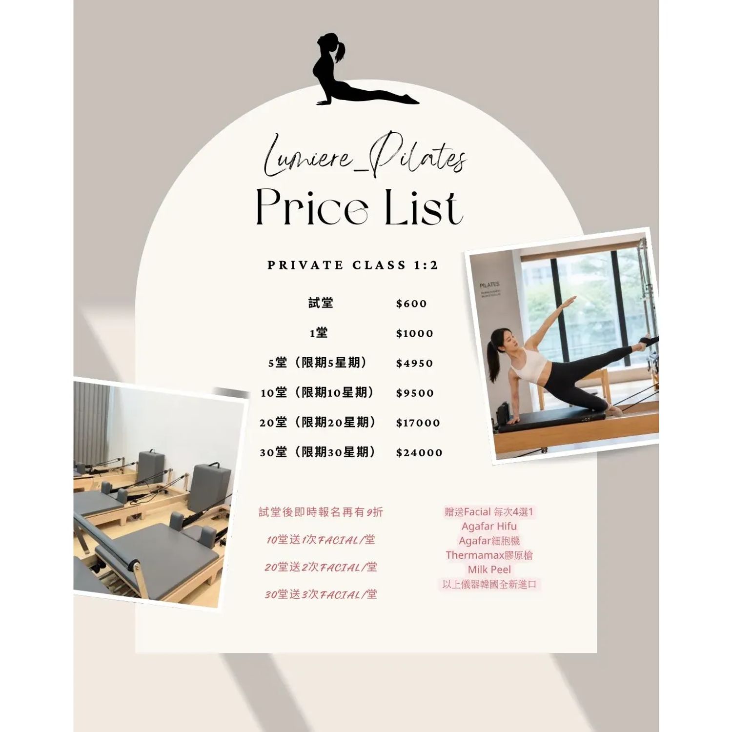 Private Class 1:2