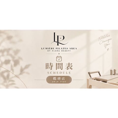 觀塘分店