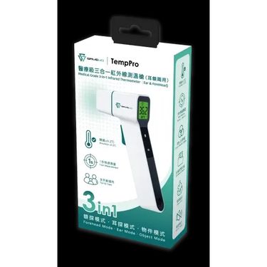 SAVEWO TempPro 醫療級三合一紅外線測溫槍 (耳額兩用)
