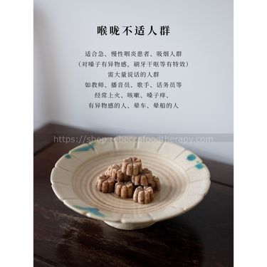 五行煉丹丹草糖 (1罐)