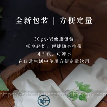 護肝好眠梅膏 (獨立包裝10包)
