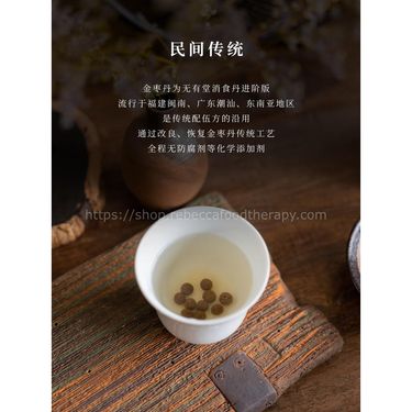 開胃消滯丸 (一罐)