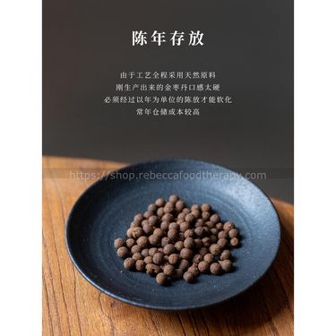 開胃消滯丸 (一罐)
