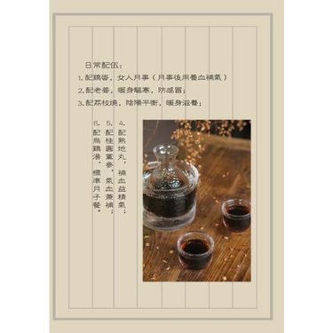 【送禮自用！女人的浪漫】古法人參黃酒  (一盒一瓶)