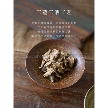 【金黃色的寶石 👑】三製老薑片 (一罐)